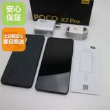 安心保証 美品 SIMフリー POCO X7 Pro 512GB イエロー