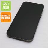安心保証 超美品 SIMフリー iPhone14 Pro 128GB スペースブラック