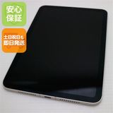 Ķ���� �ե꡼ iPad mini ��6���� Wi-Fi+Cellular 64GB �������饤��