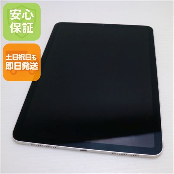 Ķ iPad Air 5 5 Wi-Fi 10.9 256GB 饤