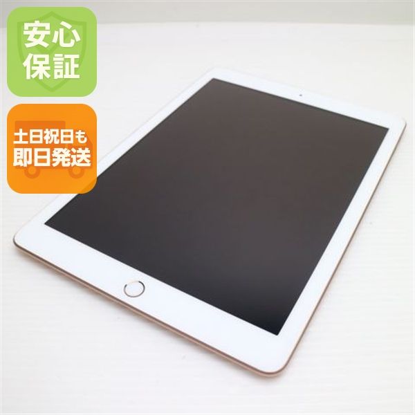 ムスビー｜超美品 iPad 第6世代 Wi-Fi 128GB ゴールド【iPad(第6世代 