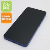 安心保証 美品 SIMフリー Galaxy S25 256GB ネイビー