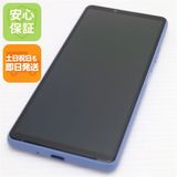 安心保証 新品同様 Xperia 10 III SOG04 ブルー 白ロム