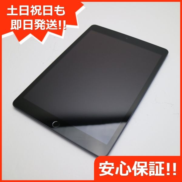ムスビー｜超美品 SIMフリー iPad 第8世代 128GB スペースグレイ 即日 