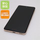 ���� SH-41A AQUOS sense4 �饤�ȥ��åѡ� ¨��ȯ�� ������ȯ��