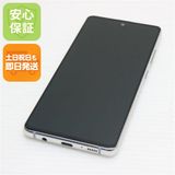 Ķ���� SCG07 Galaxy A51 5G �ۥ磻�� ¨��ȯ�� ������ȯ��