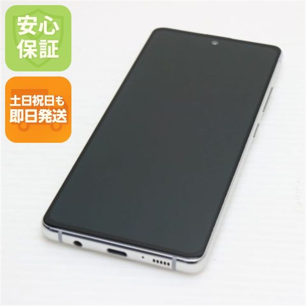 Ķ���� SCG07 Galaxy A51 5G �ۥ磻�� ¨��ȯ�� ������ȯ��