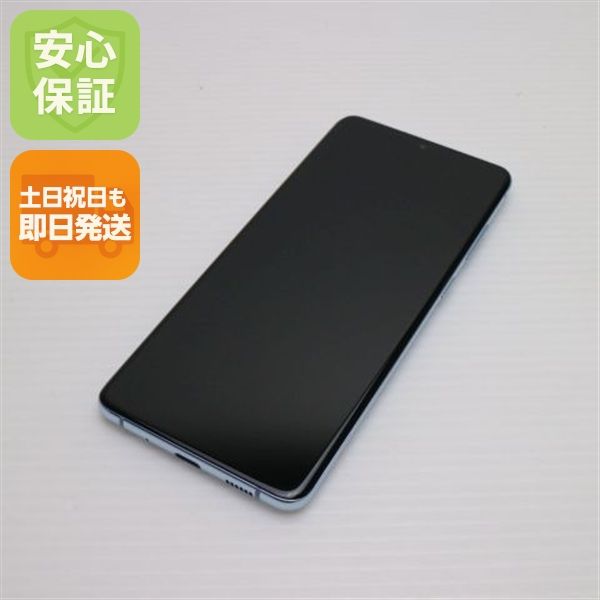 ¿ݾ Ʊ SCG02 Galaxy S20+ 5G 饦ɥ֥롼 