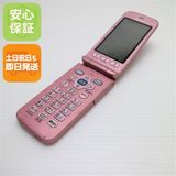 安心保証付 超美品 F-02J らくらくホン ピンク 中古本体