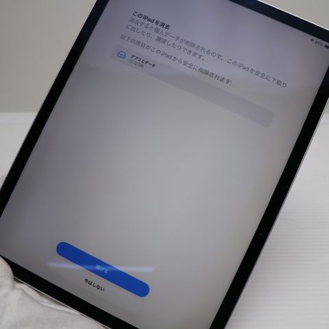 Ķ���� iPad Pro ��2���� 11����� Wi-Fi 128GB ����С� ������ȯ��