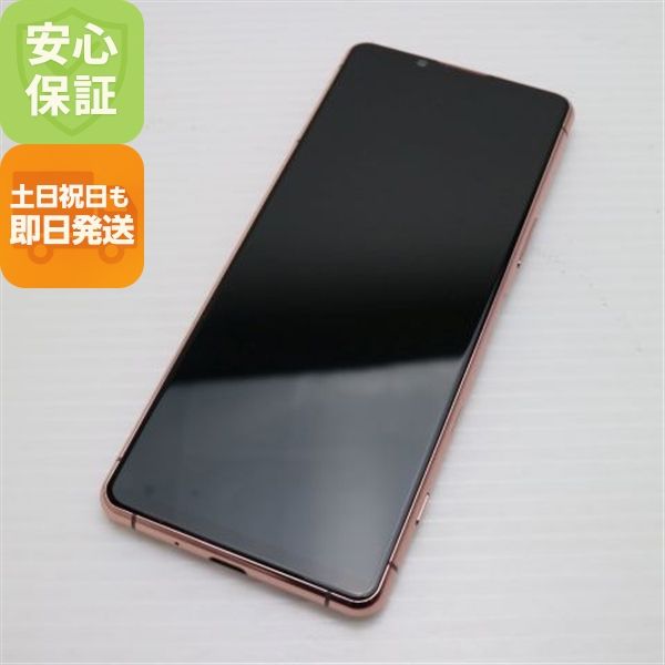 ¿ݾ Ʊ Xperia 5 III SOG05 ԥ 