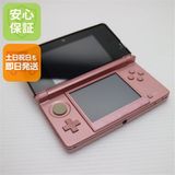 ��� �˥�ƥ�ɡ�3DS �ߥ��ƥ��ԥ�  �������