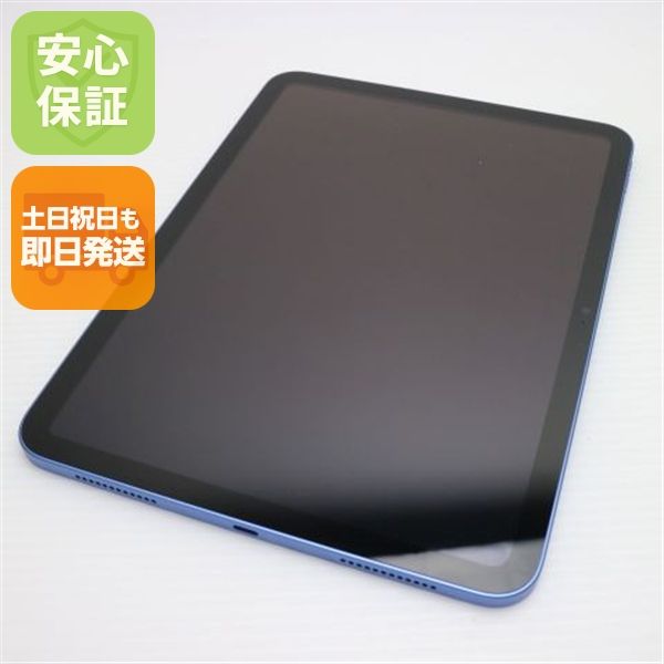 ¿ݾ Ʊ iPad 10 Wi-Fi 256GB ֥롼