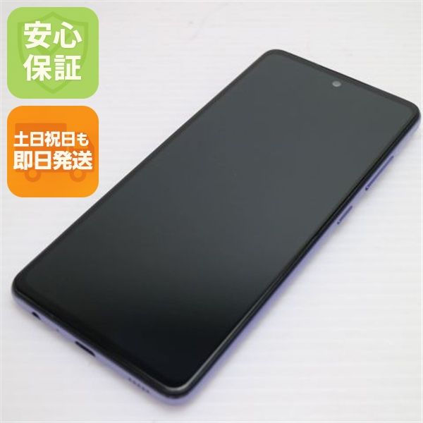 �¿��ݾ� ���� SC-53B Galaxy A52 5G ��������Х�����å� �����