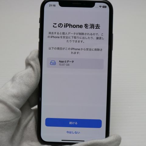 ¿ݾ Ķ SIMե꡼ iPhoneX 64GB ڡ쥤  