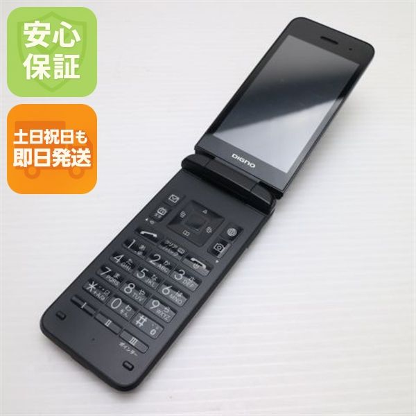 �¿��ݾ� ������� 902KC DIGNO ��������3 �֥�å� �����