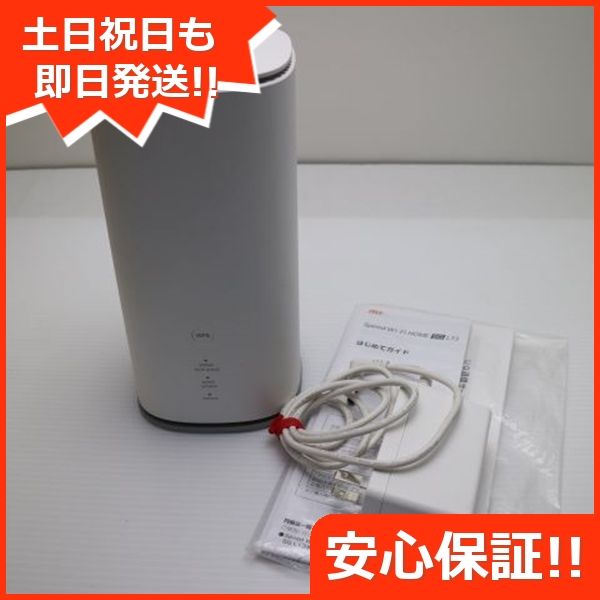 au Speed Wi-Fi HOME WHITE L01s HWS32SWA（au 茶色かっ Speed Wi-Fi 