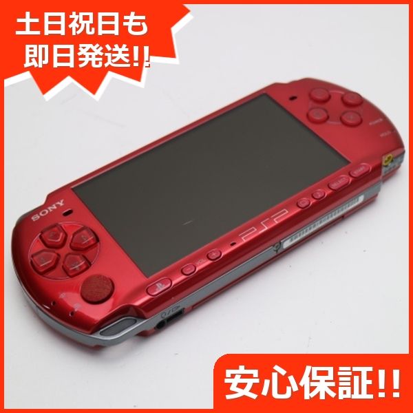 ムスビー｜安心保証付 美品 PSP-3000 ラディアント・レッド 中古本体 
