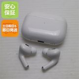 安心保証 美品 AirPods Pro 第2世代 USB-C ホワイト