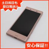 ¿ݾ  SO-02J Xperia X Compact ԥ  