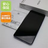 超美品 SIMフリー AQUOS sense4 plus SH-M16 パープル 即日発送