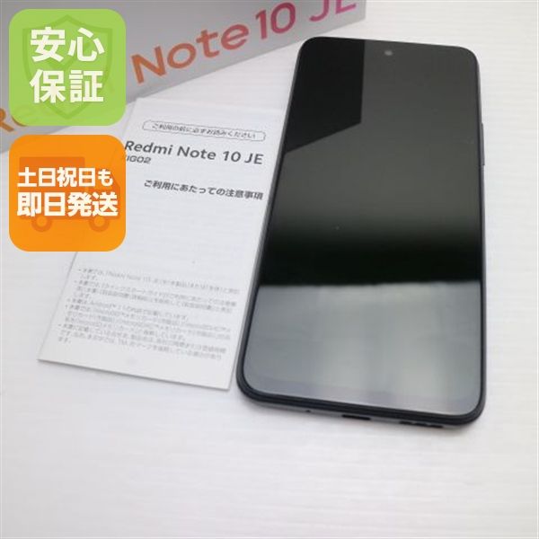 �¿��ݾ� ����Ʊ�� Redmi Note 10 JE XIG02 ����ե����ȥ��졼 �����
