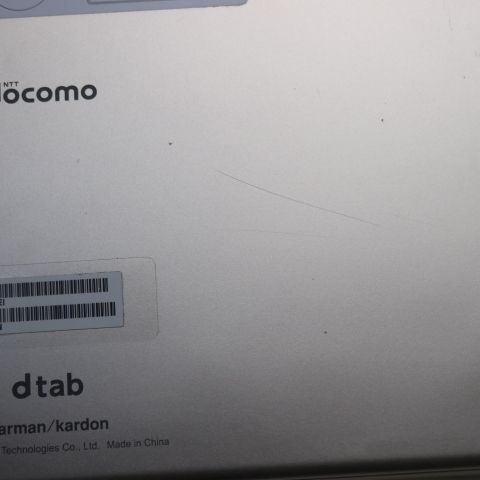 �¿��ݾ� Ķ���� d-01K dtab ������� ���� �����