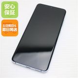 安心保証 美品 SC-51A Galaxy S20 5G クラウドブルー 白ロム