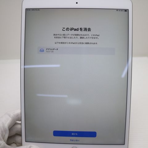 �¿��ݾ� Ķ���� iPad Air 3 wi-fi��ǥ� 64GB  ����С�