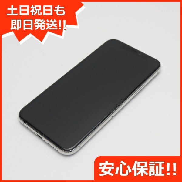 ムスビー｜安心保証 超美品 SIMフリー iPhone 11 Pro 64GB シルバー 白 
