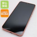 �¿��ݾ� Ķ���� AQUOS wish2 SH-51C �������