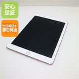 �¿��ݾ� ���� iPad Pro 9.7����� Wi-Fi 256GB �������������