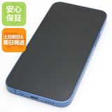 安心保証 新品同様 SIMフリー iPhone13 mini 128GB ブルー 白ロム