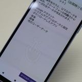 ¿ݾ  SOG11 Xperia 10 V ٥