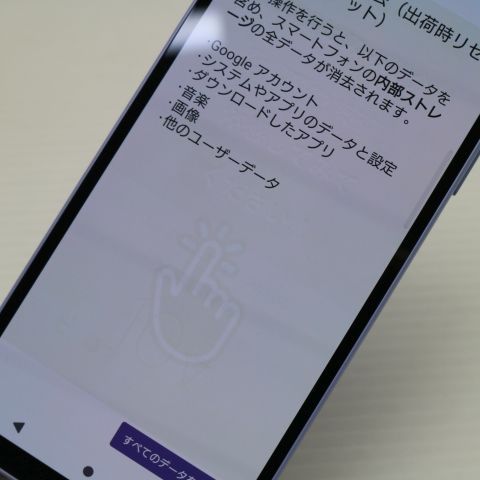 ¿ݾ  SOG11 Xperia 10 V ٥