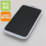 安心保証 超美品 SIMフリー BALMUDA Phone 128GB ホワイト 白ロム