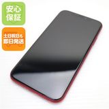 安心保証 超美品 SIMフリー iPhoneXR 128GB レッド RED 本体 白ロム