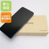¿ݾ ̤ SIMե꡼ arrows We2 128GB ͥӡ꡼