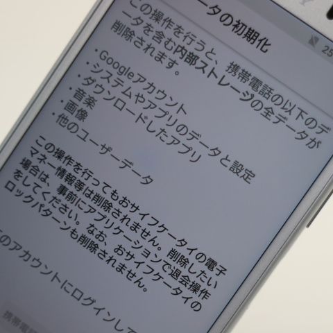 �¿��ݾ� ���� SO-02K Xperia XZ1 Compact ����С� ���� �����