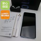 �¿��ݾ� Ķ���� SIM�ե꡼ Galaxy S10  �ץꥺ��֥롼  ���ޥ� �����