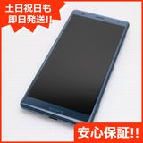 ¿ݾ Ķ SO-03K Xperia XZ2 ꡼  