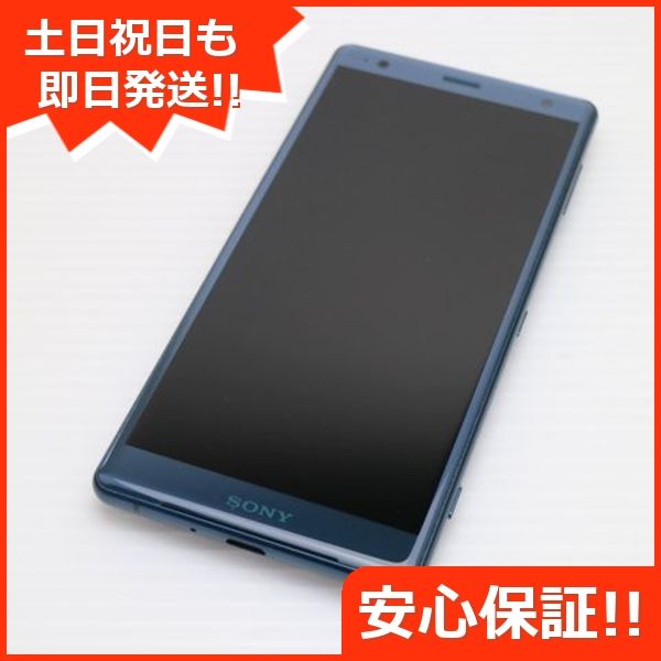 ¿ݾ Ķ SO-03K Xperia XZ2 ꡼  