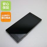 安心保証付 良品中古 SO-03H Xperia Z5 Premium クローム  中古本体