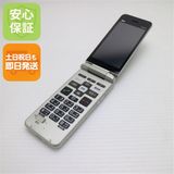 安心保証 超美品 KYF41 かんたんケータイ シャンパンゴールド 白ロム