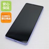 �¿��ݾ� Ķ���� SOG11 Xperia 10 V ��٥����