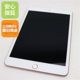 Ʊ iPad mini 5 Wi-Fi 256GB 