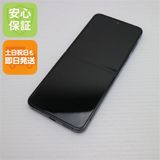 ¿ݾ Ķ SCG23 Galaxy Z Flip5 256GB ե