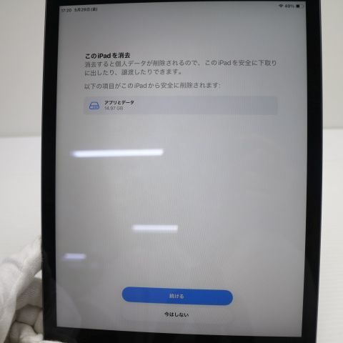 �¿��ݾ� ���� iPad ��9���� Wi-Fi 64GB ���ڡ������쥤