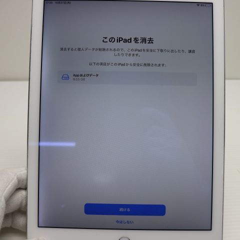 中古 iPad Air 2 Wi-Fi 64GB シルバー  中古本体