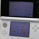 ¿ݾ  ˥ƥɡ3DS ۥ磻  